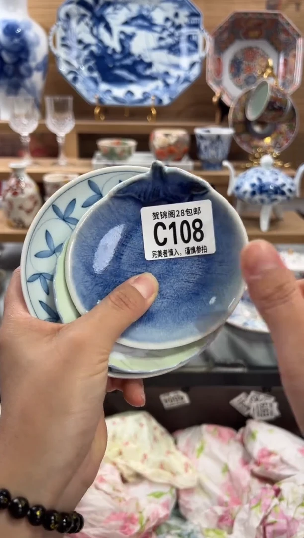 瓷片蔓*      C108