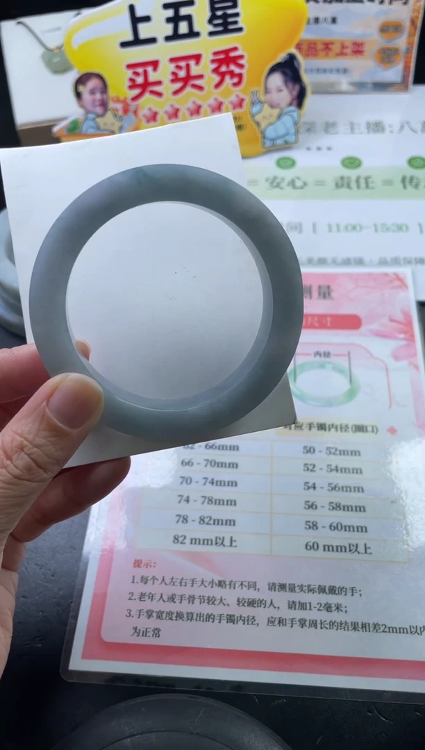 未镶嵌手镯定制翡翠和**者定制手镯ZML/DZS