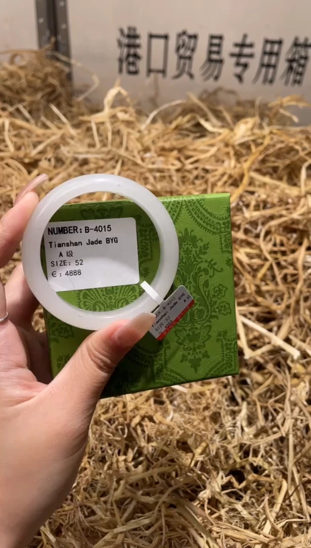 未镶嵌手镯石英质玉B4015LV