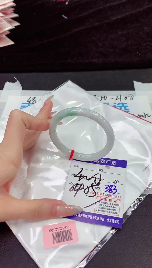 未镶嵌手镯翡翠11