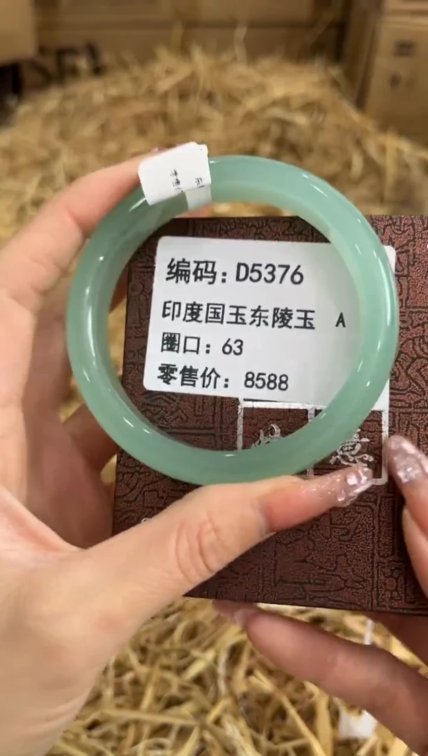 未镶嵌手镯石英质玉D5376