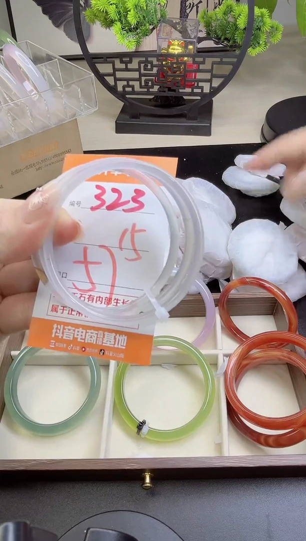 手镯玛瑙/玉髓未镶嵌323