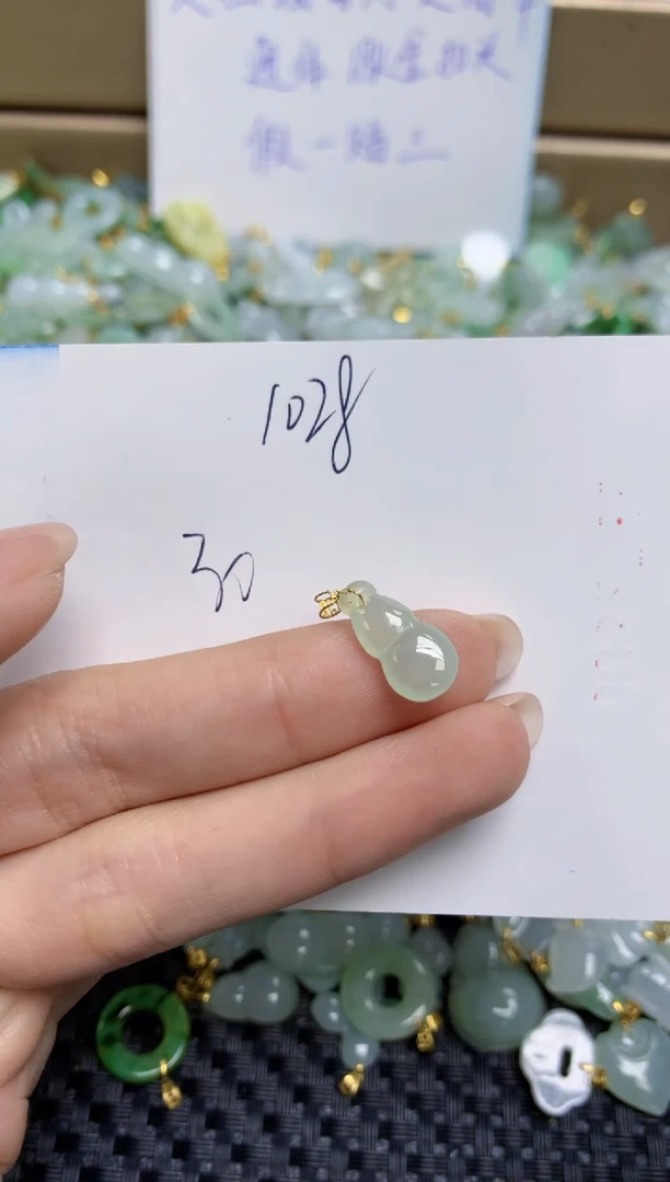 【闪购商品】翡翠颈饰18K金镶嵌天然缅甸A货翡翠