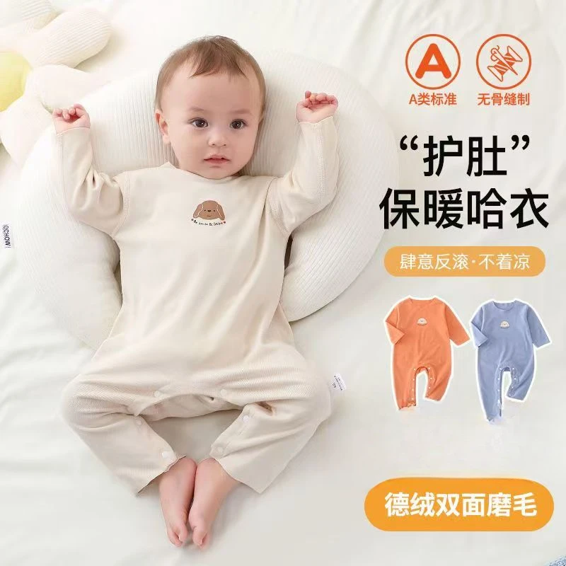 德绒婴儿连体衣A类无骨长袖保暖护肚哈衣秋冬双面柔软宝宝衣服