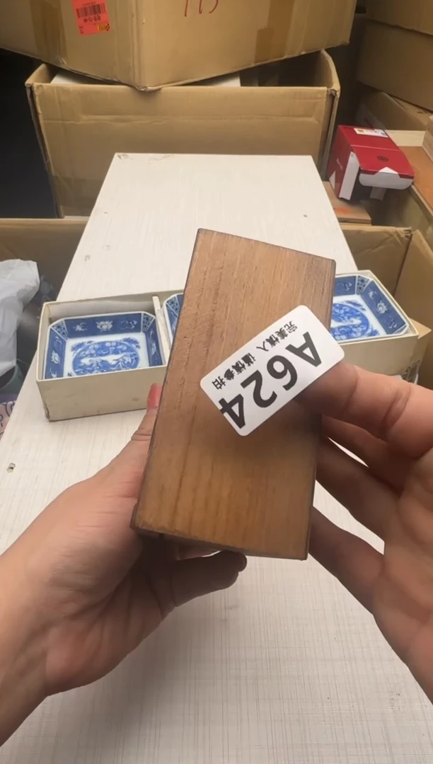 瓷片?****?624回流瓷器 默认微瑕