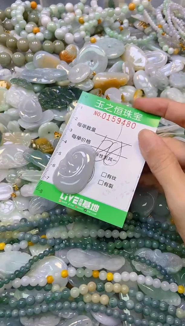 颈饰未镶嵌翡翠闪购0159480