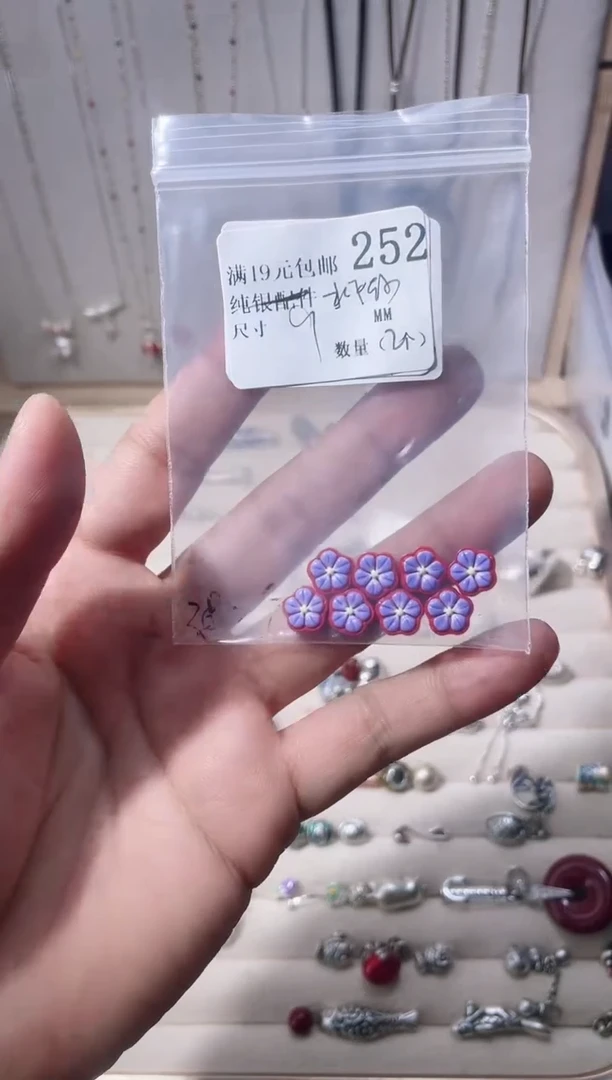 无足银纯银配件252