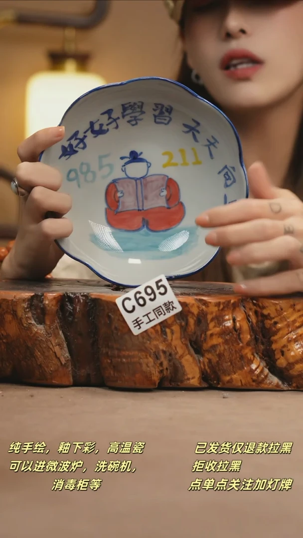 其他C695新十二器瓷器