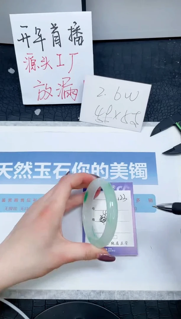 【闪购商品】石英质玉手镯未镶嵌122-59.2