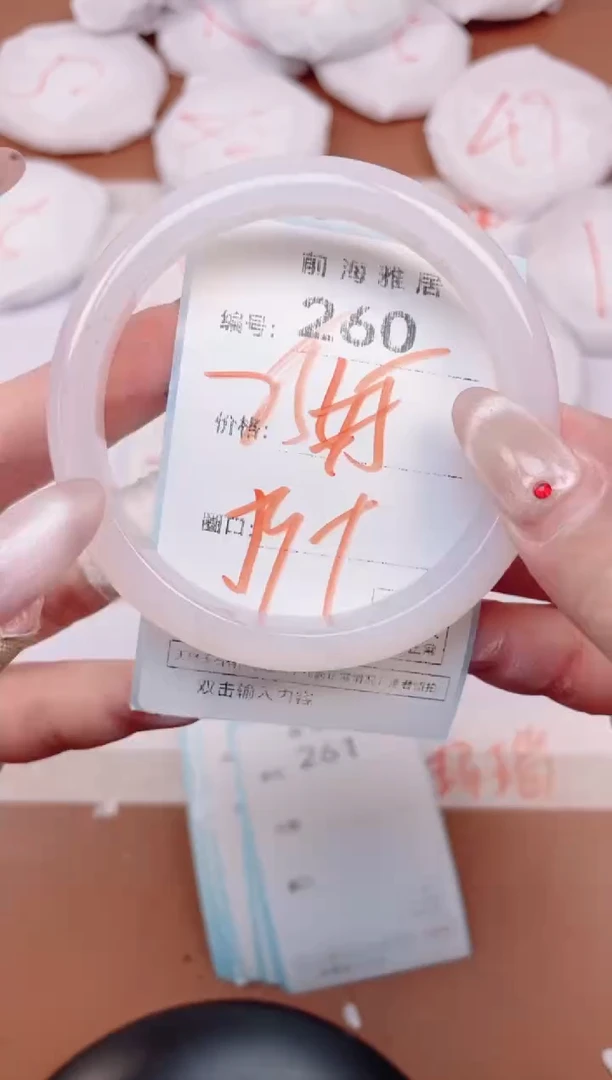 【闪购商品】玛瑙/玉髓手镯未镶嵌260