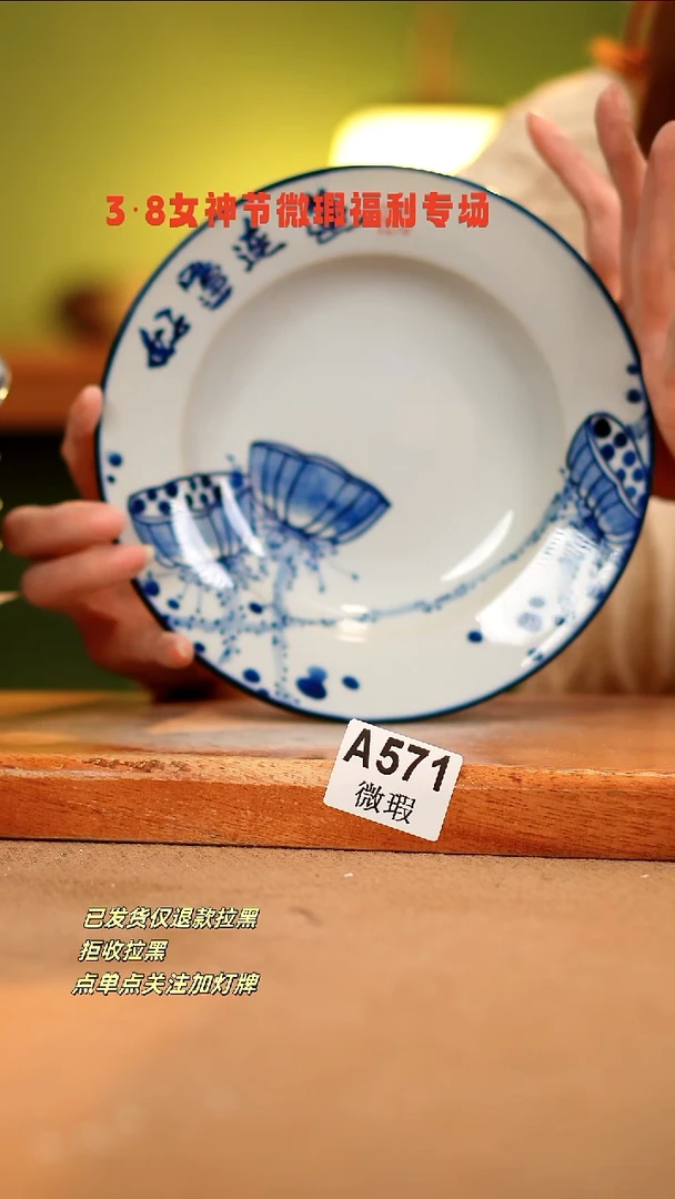 【闪购商品】其他WA571陶然集器瓷器