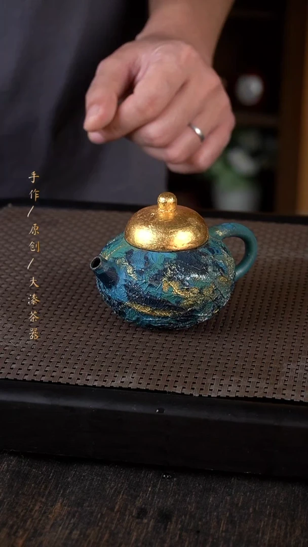 大漆壶024小康茶器