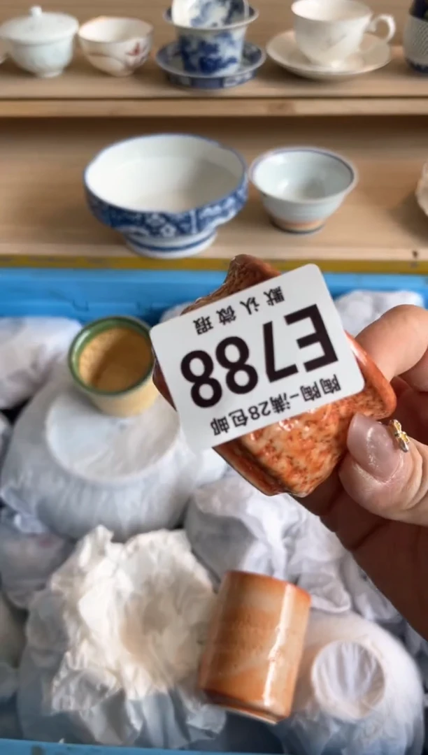 【闪购商品】杯瓷器瓷器瓷器瓷器E788