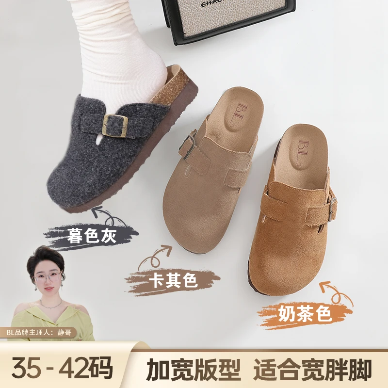 BL静哥加宽大码女鞋W36092勃肯鞋厚底博肯鞋真皮外穿半拖鞋一脚蹬