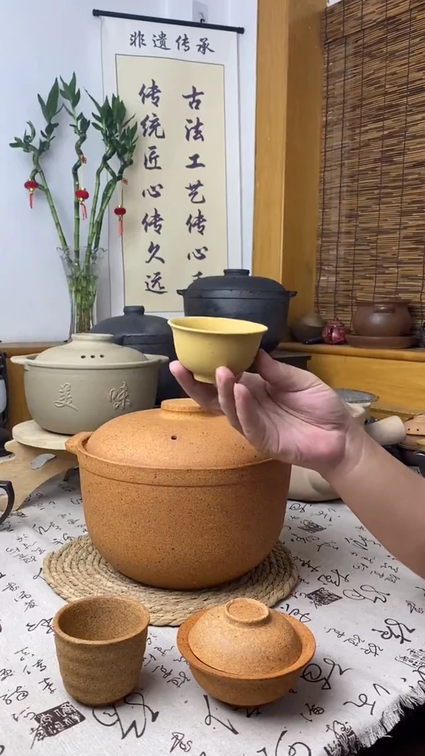 黄色主人杯   2个