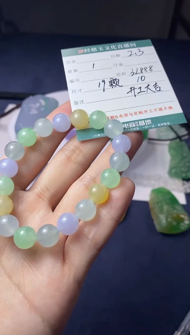 【闪购商品】翡翠颈饰未镶嵌手串