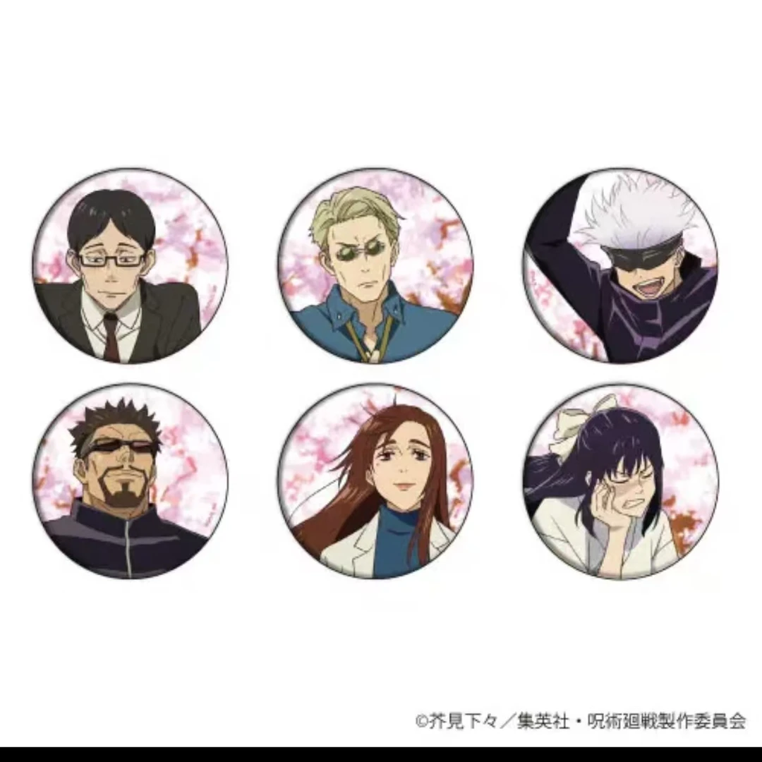 咒术 赏樱吧唧盲盒