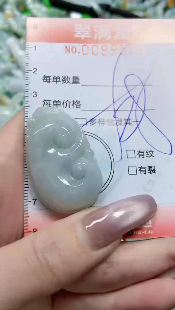 【闪购商品】翡翠颈饰未镶嵌闪购0099553多样性发其一