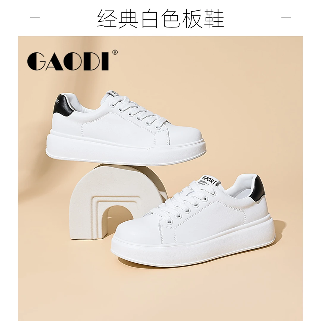 【3号】女鞋集合链接，听主播提示选尺码价格下单