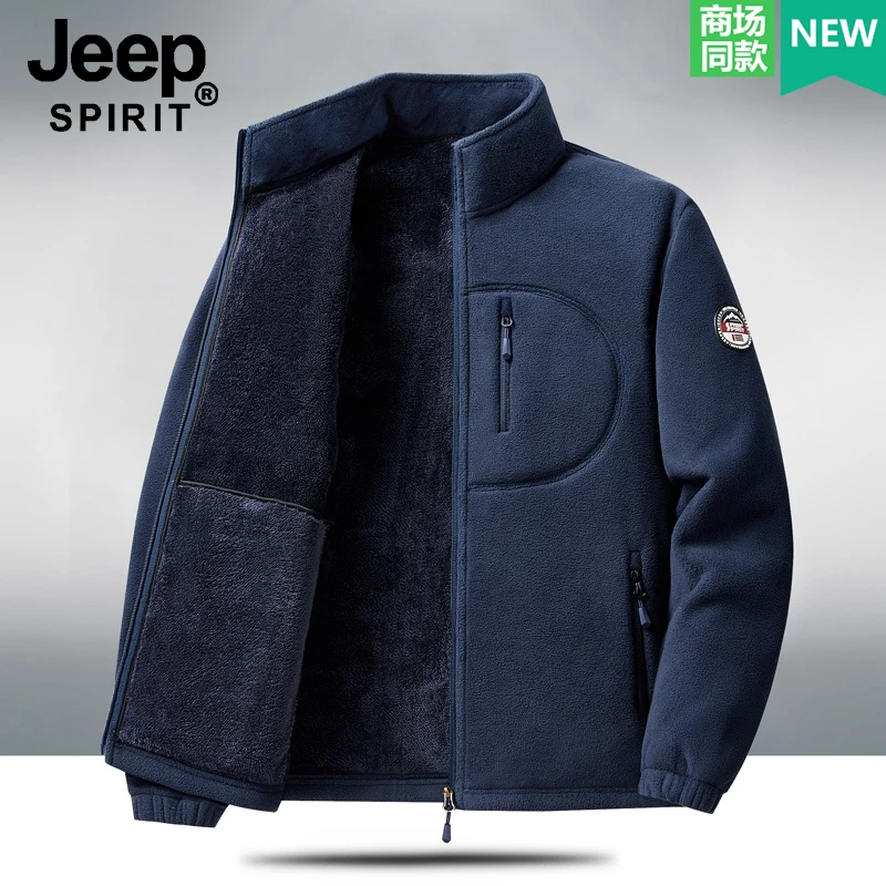 JEEP SPIRIT吉普卫衣男抓绒衣外套颗粒摇粒绒秋冬加绒加厚夹克男