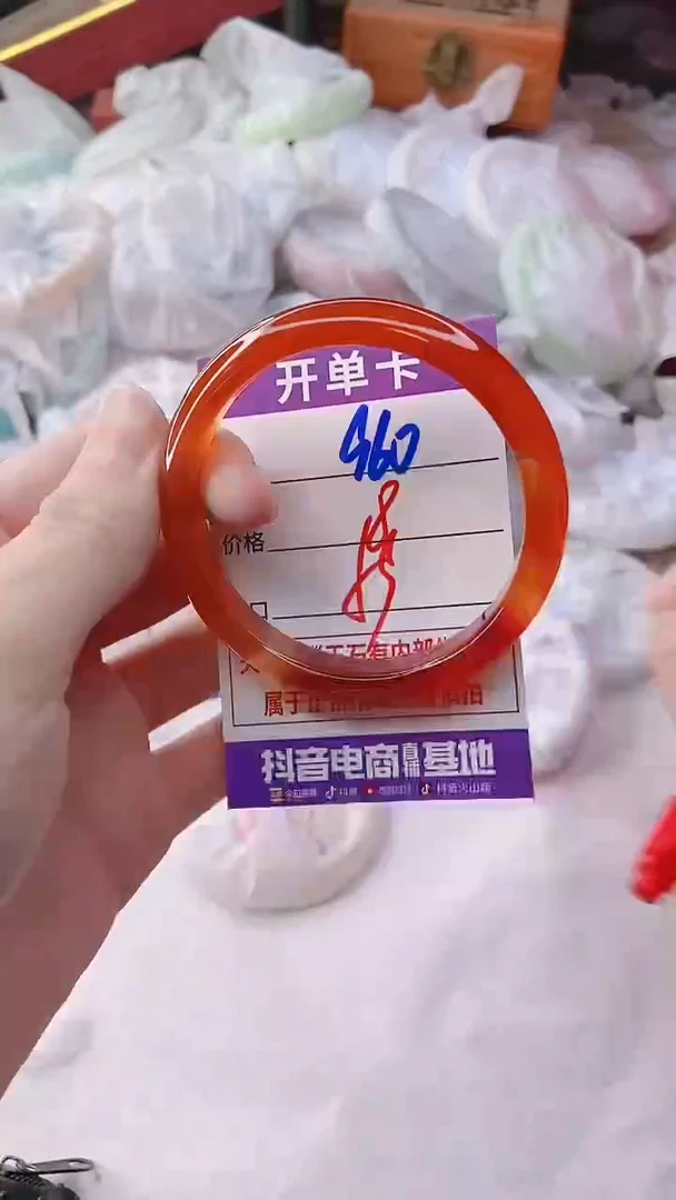 手镯玛瑙/玉髓未镶嵌960