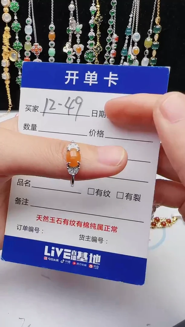 【闪购商品】翡翠戒指银S925镶嵌1111111