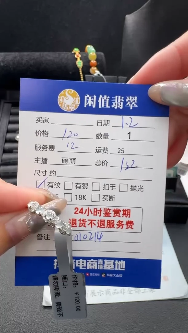 银S925镶嵌戒指翡翠翡翠戒指