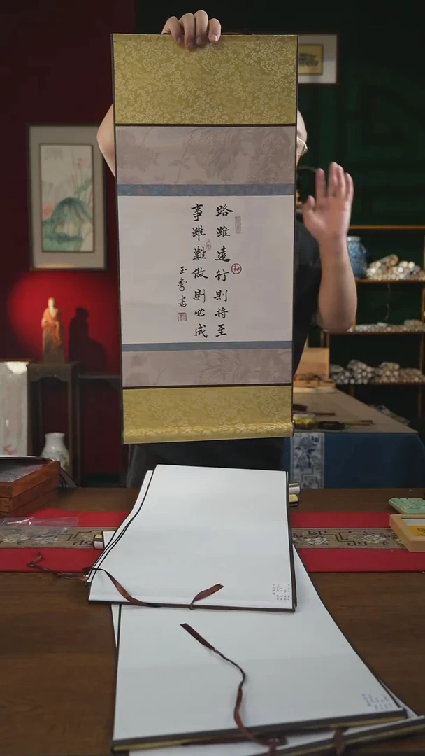 书法32*75绘画卷轴 路虽远 刘玉学