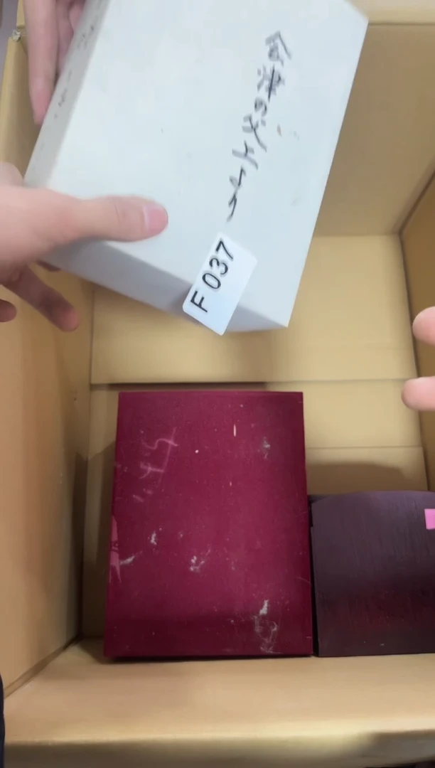 瓷片037单品单价 谨慎参拍
