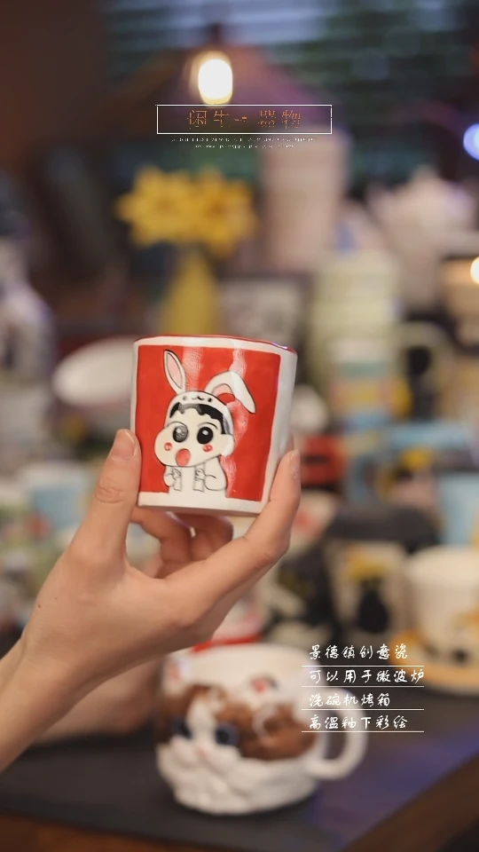 【闪购商品】景德镇可爱设计师款陶瓷