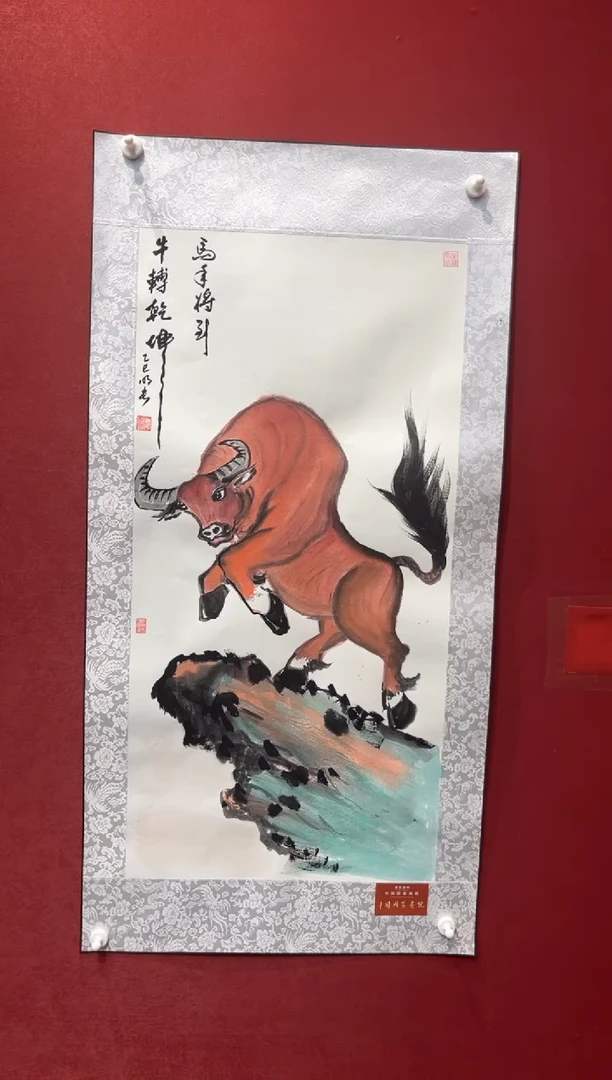 国画老师创作作品 10