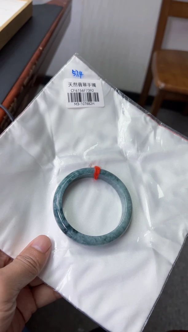 【闪购商品】翡翠手镯未镶嵌天然缅甸翡翠A货手镯