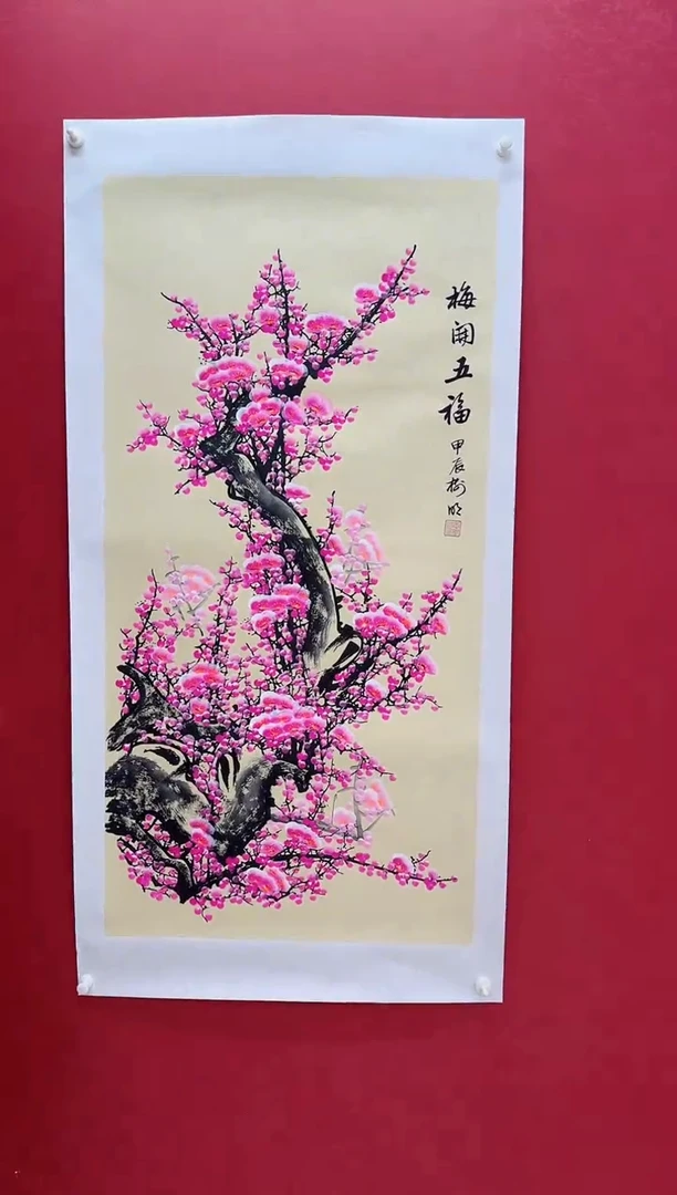 国画王树明《粉梅》纯手绘带证书带礼盒