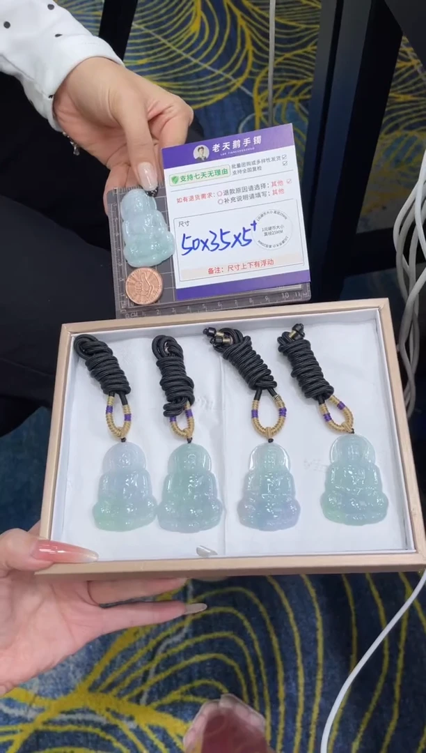 未镶嵌挂件翡翠观音FL8/多样性发其一CP配绳