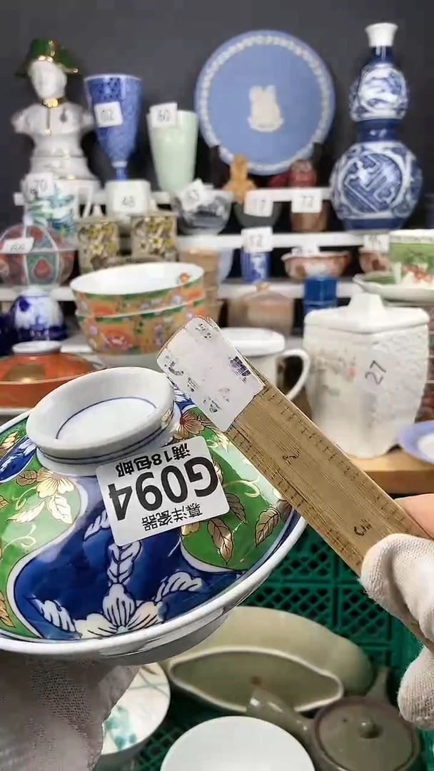 【闪购商品】瓷片点点关注感谢支持支持