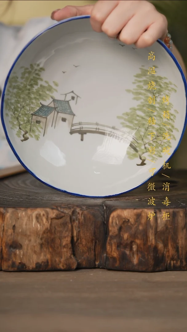 瓷片景德镇高温釉下彩可微波烤箱洗碗机