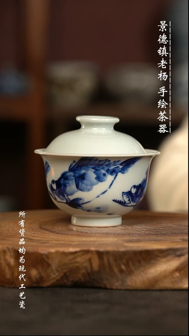 现代瓷 微瑕福利柴