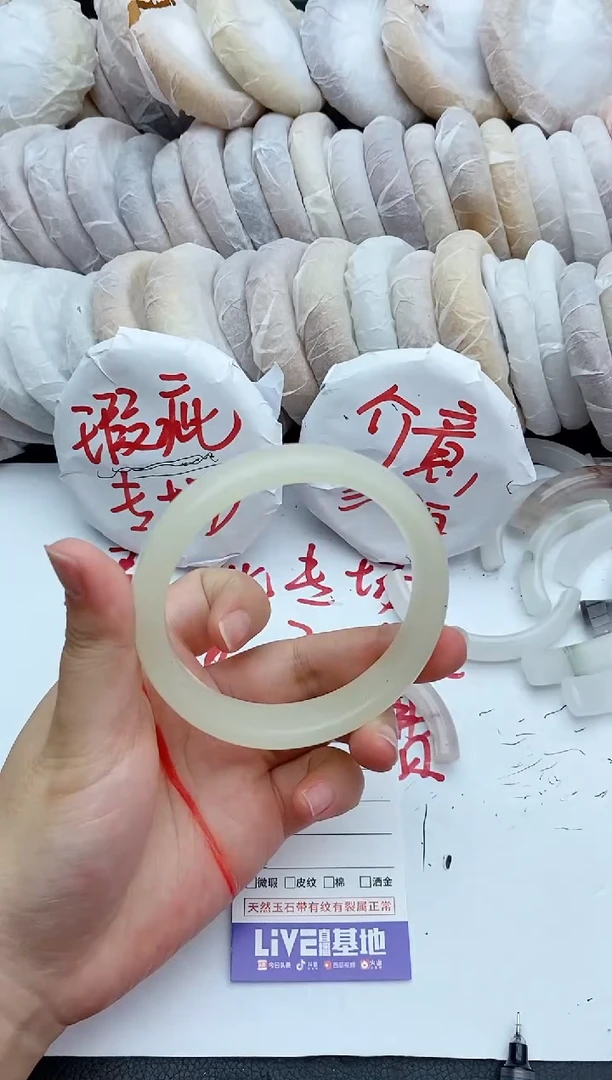 石英质玉手镯未镶嵌瑕疵162+63/64