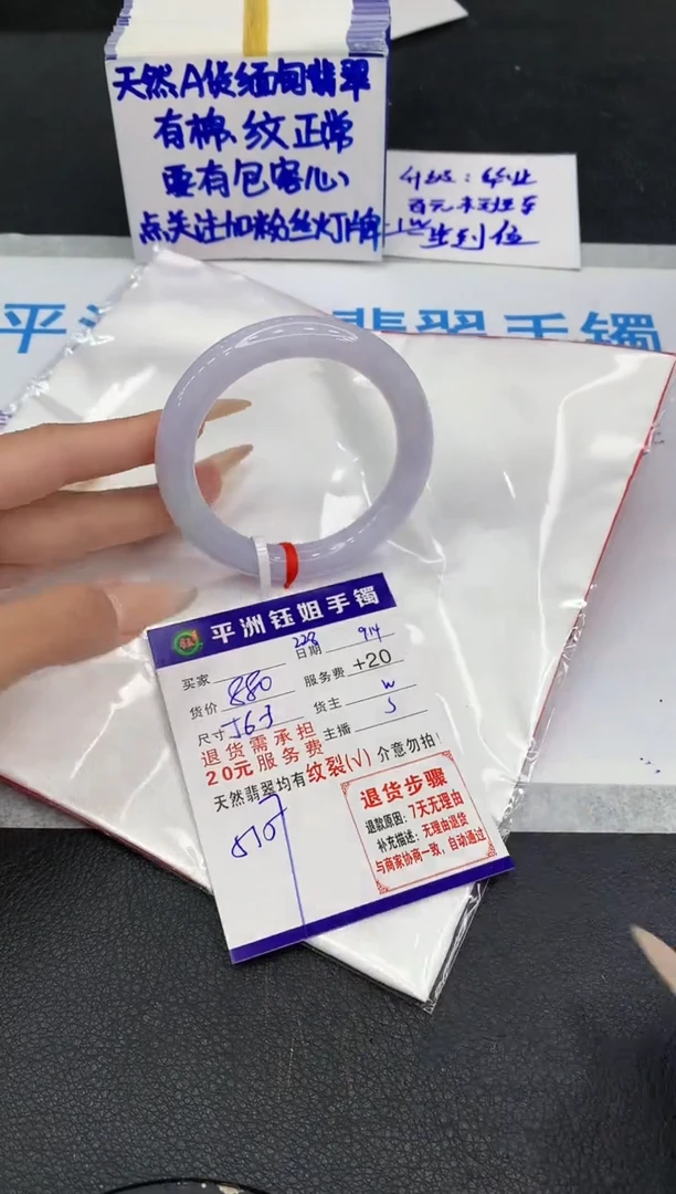 未镶嵌手镯翡翠111