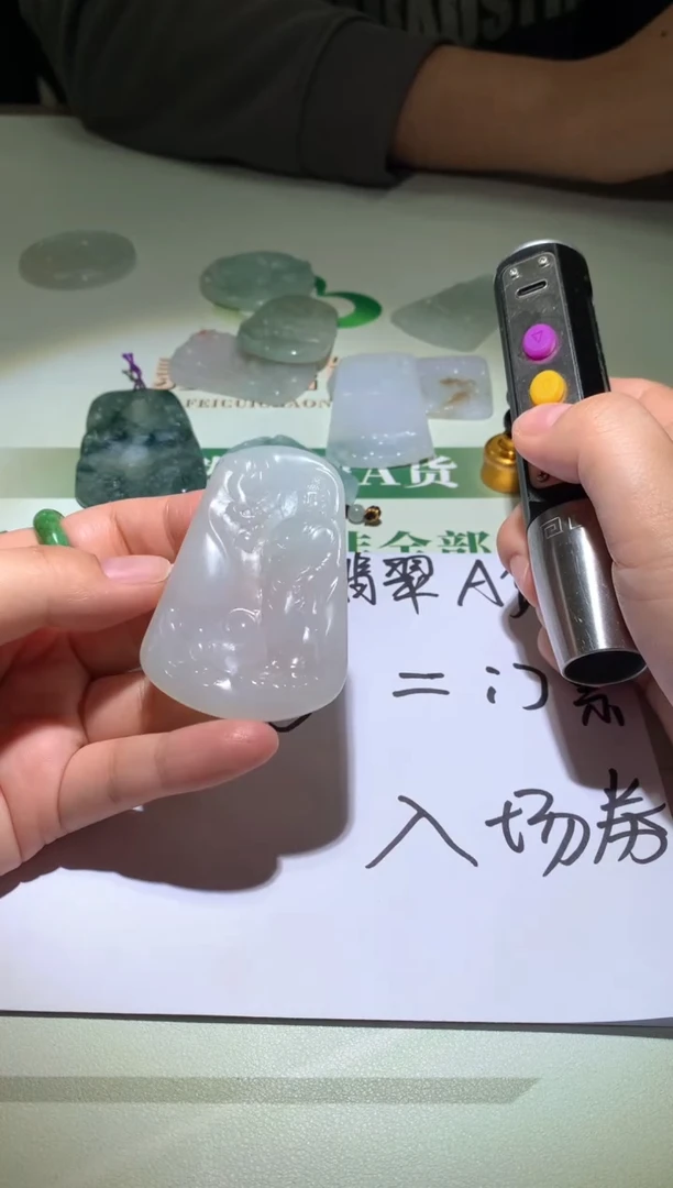 未镶嵌定制翡翠云****~毛货-不退不换