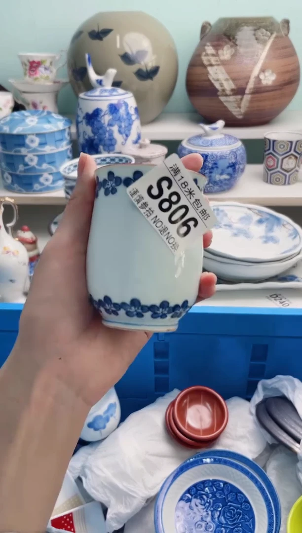 陶瓷至*S806********