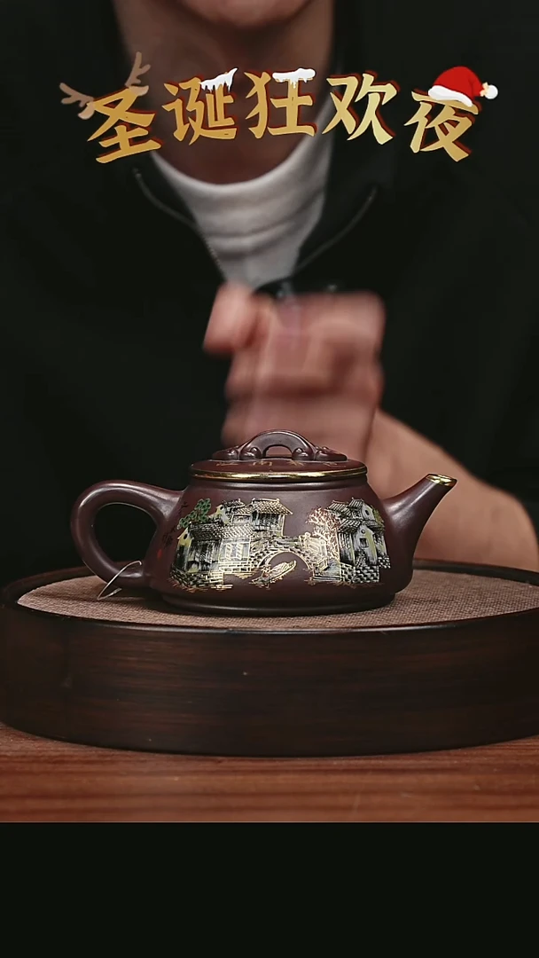 茶壶紫砂宜兴紫砂壶h13014