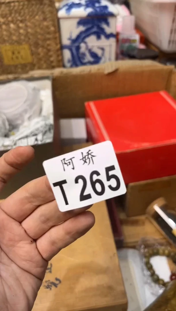 【闪购商品】瓷片265晚风亦温柔晚风亦温柔