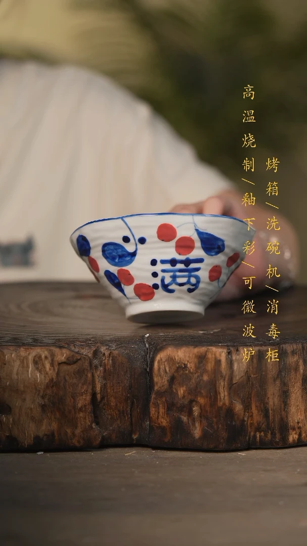 瓷片景德镇高温釉下彩可微波烤箱洗碗机