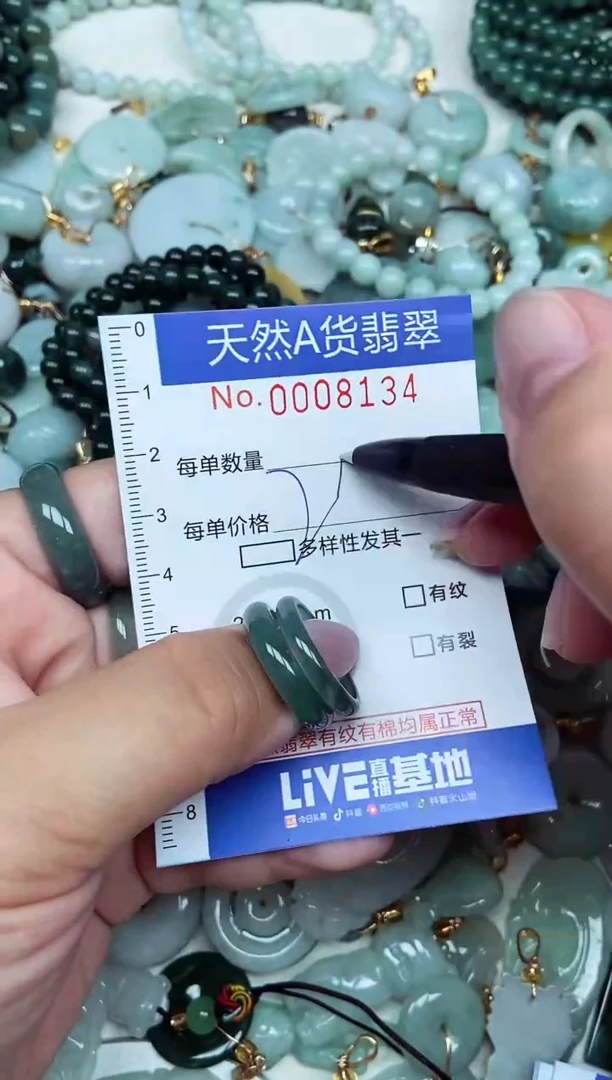 翡翠未镶嵌吊坠(不含链)翡翠