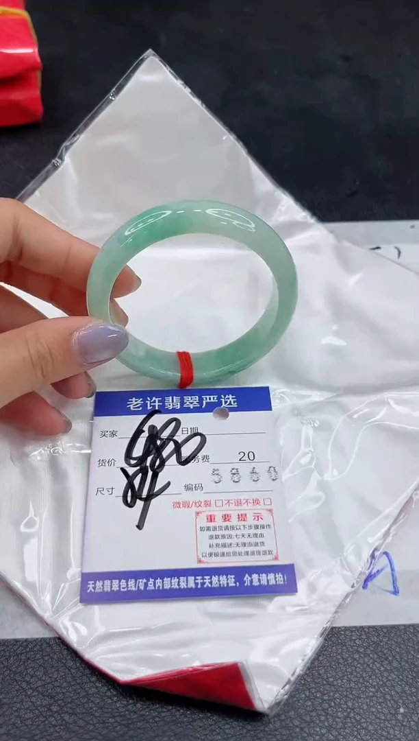 未镶嵌手镯翡翠11