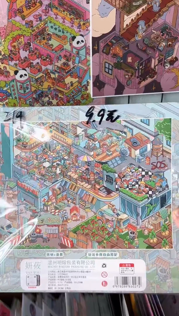 pet派对公寓220一款