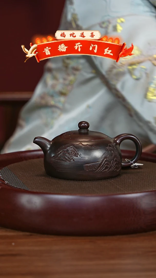 【闪购商品】紫砂茶壶宜兴紫砂壶