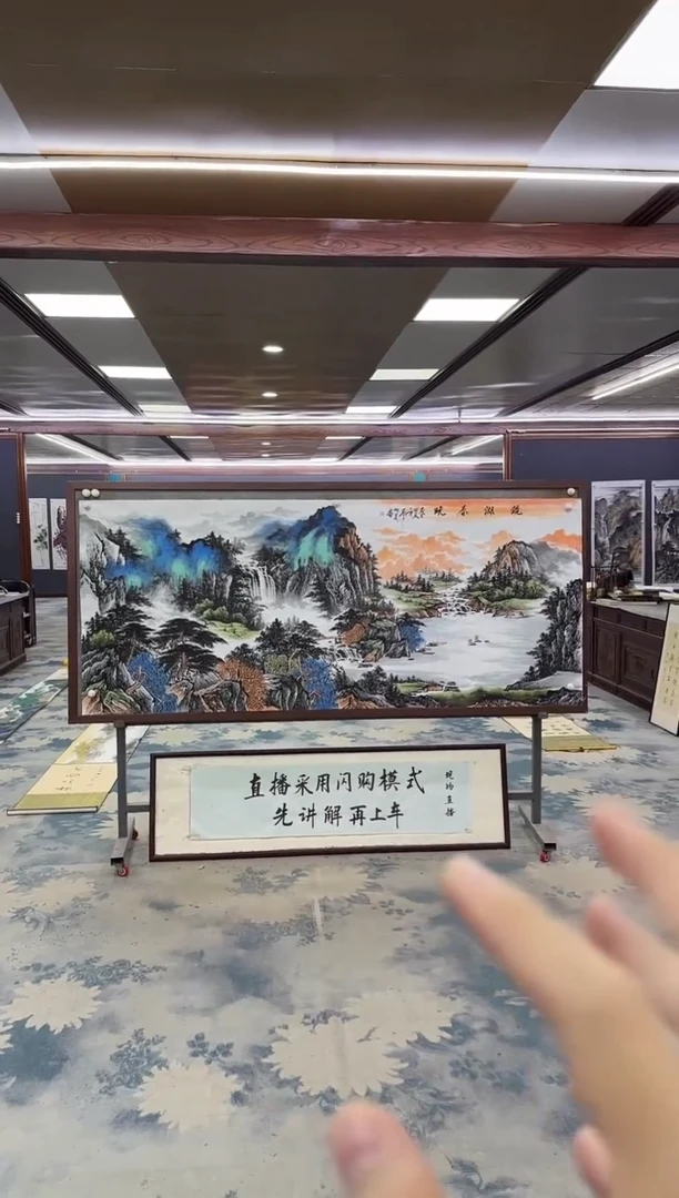 国画Z王红兵-山水国画-小八尺