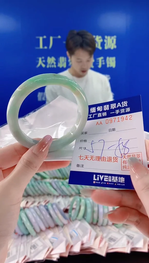 未镶嵌手镯翡翠42